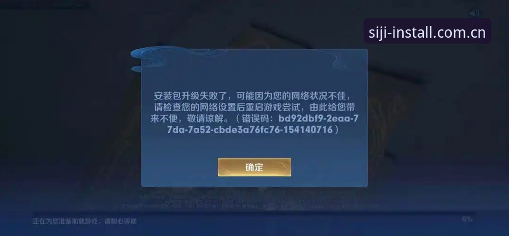 四季官方安装最新动态：登录异常问题全解析，用户王磊亲测v2.0.2版本修复方案