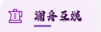 合作伙伴