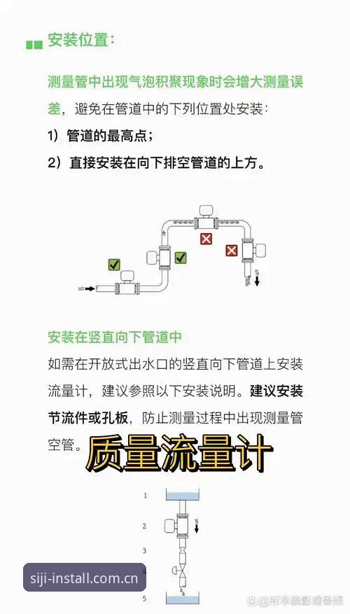 四季热门单品安装失败 四季官方安装最新动态:热门单品安装失败问题深度解析及解决指南
